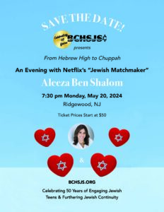 From Hebrew High to Chuppah. May 20, 2024, 7:30pm at Temple Israel in Ridgewood, NJ.